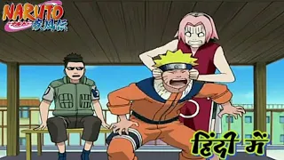 Naruto Funny Moment 🤣 in Hindi || Naruto Thug Life Moments in Hindi|