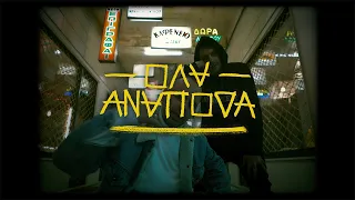 LONG3 x TONY RAW - ΟΛΑ ΑΝΑΠΟΔΑ (prod.PHASER) |Official Video Clip 4K|