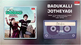 Badukalli Jotheyagi | Odedha Haalu | Charan Raj, Bhavya | Kannada Movie Song | MRT Music