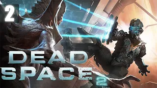 Устранимые неполадки| Dead Space 2 | Прохождение Часть 2