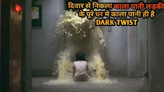 Dark Water Leaking Into The Home, The Reason Behind is Unexpected | Movie Explained in Hindi & Urdu