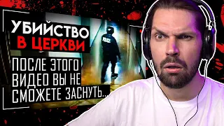 СМОТРЮ FEAR.mp4 - Жуткое и хладнокровное убийство, снятое на камеру. Нераскрытое дело Мисси Биверс