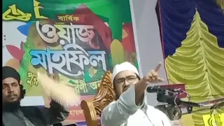 টঙ্গী মাহফিল আবুল কালাম তৈয়বী হুজুর-tongi abul kalam toyobi,