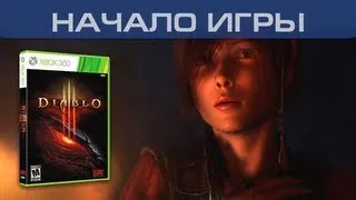 ▶ Diablo 3 - Начало игры на XBOX 360