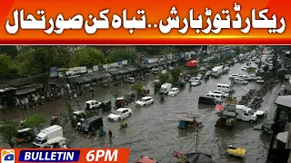 Geo News Bulletin 6 PM - 𝐇𝐞𝐚𝐯𝐲 𝐑𝐚𝐢𝐧𝐟𝐚𝐥𝐥 - 𝐥𝐚𝐭𝐞𝐬𝐭 𝐬𝐢𝐭𝐮𝐚𝐭𝐢𝐨𝐧 | 5 July 2023