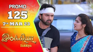 Ilakkiya Serial | Episode 125 Promo | Hima Bindhu | Nandan | Sushma Nair | Saregama TV Shows Tamil