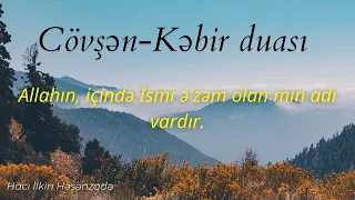 Hacı İlkin Həsənzadə. Cövşən Kəbir duası