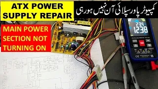 {522} How To Repair Computer ATX Power Supply - No Power On