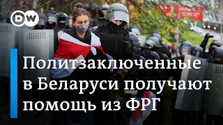 Против репрессий режима Лукашенко: немецкие депутаты взяли шефство над политзаключенными в Беларуси