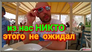 Дикий отдых в Крыму | Что стало с Эдом за пару дней пребывания на солнце