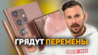 Apple "залетела" в Украине | ПОЕХАЛИ за Galaxy S22?