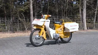 Honda Collection Hall 収蔵車両走行ビデオ　News Cub C90（1972年）