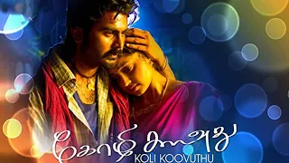 Tamil Superhit Romantic Movie - Kozhi Koovuthu - Full Movie | Ashok | Shija Rose | Mayilsamy