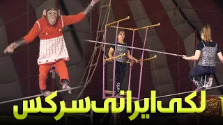 Amazing Lucky Irani Circus | Discover Pakistan TV