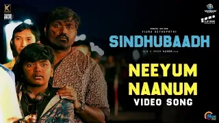 Sindhubaadh | Neeyum Naanum Video | Vijay Sethupathi, Anjali | Yuvan Shankar Raja | S U Arun Kumar