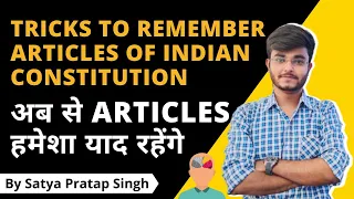 Tricks to remember ARTICLES of Indian Constitution | Polity #upsc #ssc #ias #ips #gk #constitution