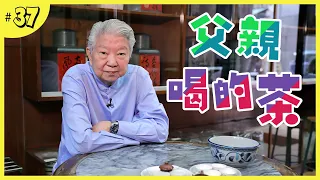 古雅清香的上環茶莊｜水仙茶解空腹茶醉法｜蔡瀾父親也喝的茶葉