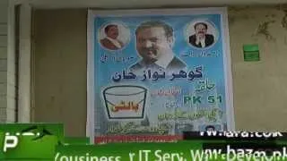 Gohar Nawaz Khan PK-51 Election Office Khalabat, Haripur