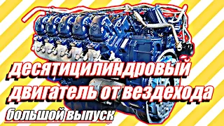 Ремонт двигателя от вездехода МЕРСЕДЕС///большой выпуск