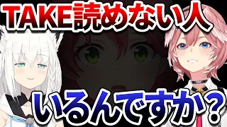 フブキングにいじられるみこちｗ【ホロライブ切り抜き/鷹嶺ルイ/白上フブキ/さくらみこ】