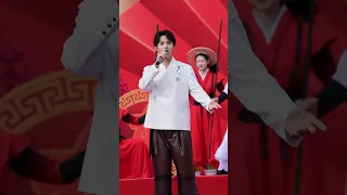 20240510 #ZhengYeCheng sings close-up shot “东方唱响——中国文联文艺志愿服务团走进吉林延边东方第一村文艺演出”#郑业成 演唱歌曲《骁》直拍 橙橙shishi