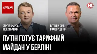 Не твоя, от і бісишся: істерика Путіна на 24 серпня – Віталій Сич, Сергій Фурса