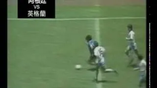 maradona goal