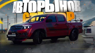 БУДУЩИЕ ИЗМЕНЕНИЯ РЫНКА АВТО НА GTA 5 RP | БУДУЩЕЕ ОБНОВЛЕНИЕ НА ГТА 5 РП | ЛИКВИДНЫЙ РЫНОК АВТО