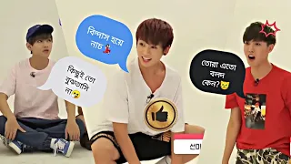 BTS রা যখন Song Guess করা Game খেলে🤣BTS Bangla funny dubbing😂 #bts #btsbanglafunnydubbing