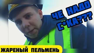 ЗАСМЕЯЛСЯ ПОДПИСАЛСЯ l ЛУЧШИЕ ПРИКОЛЫ 2019 ТЕСТ НА ПСИХИКУ УГАР! РЖАКА! НЕ СМЕЙСЯ! COUB 5