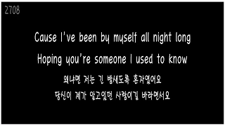 When we were young - Adele  가사 (한영자막)