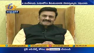 YCP MP Raghu Rama Serious on Govt Advisor Sajjala