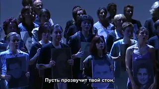 Джузеппе Верди - Набукко / Giuseppe Verdi - Nabucco (2001)