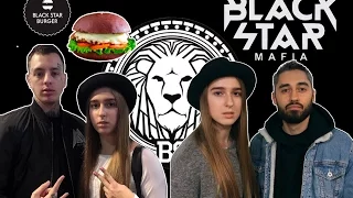 МОТ, СКРУДЖИ, КРИСТИНА СИ, КЛАВА КОКА / ПРЕЗЕНТАЦИЯ ТИМАТИ / BLACK STAR BURGER