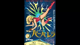 Barbarella OST (Remastered 2011): 'Extended Main Title' - Bob Crewe and the Glitterhouse