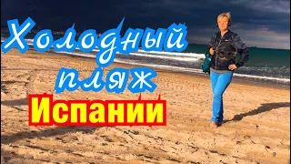 Отдых в Испании 🇪🇸 Пляж Ла Пинеда. Испания / Коста Дорада / Испания Отдых