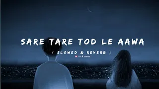 Sare Tare Tod Le Ava [ Slowed And Reverb ] |Imran Khan | Aaja We Mahiya |