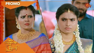 Priyamaana Thozhi - Promo | 29 June 2022 | Full EP Free on SUN NXT | Sun TV | Tamil Serial