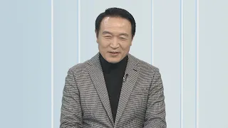 [초대석] 임태희 교육감에게 듣는다…공교육이 나아갈 방향은? / 연합뉴스TV (YonhapnewsTV)