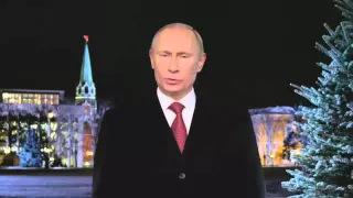 НОВОГОДНЕЕ ОБРАЩЕНИЕ ПРЕЗИДЕНТА РФ ПУТИНА 2016