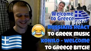 RUSSIANS REACT TO GREEK MUSIC | Konilo - Welcome to Greece Bitch! | REACTION | αντιδραση