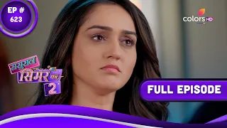 Sasural Simar Ka 2 | ससुराल सिमर का | Episode 623 | 01 April 2023