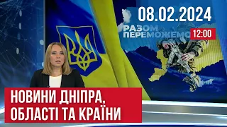 НОВИНИ. Шахедами по цивільних. Чиновниця збагатилася на дітях. ДТП із загиблим