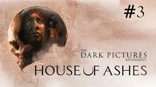 The Dark Pictures Anthology   House of Ashes Часть 3