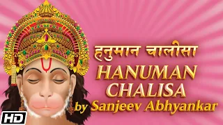 Hanuman Chalisa - हनुमान चालीसा चुनौतियों का डटकर सामना करने की शक्ति और साहस देती है