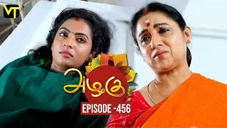 Azhagu - Tamil Serial | அழகு | Episode 456 | Sun TV Serials | 21 May 2019 | Revathy | VisionTime