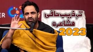 Tehzeeb Hafi  | 2023 January | New Shayari | New Mushaira Karachi  | Sad Poetry | Ishq-E-Bismil