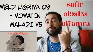 reaction Weld l'Griya 09 - MOWATIN MALADI V5 سفير القلعة الحمراء