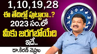 1,10,19,28 Date Of Birth 2023 Numerology Prediction By Numerologist Dr KHIRONN NEHURU || TSW