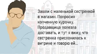 🏠Подборка Весёлых Жизненных Историй,Для Супер Настроения На Весь День!